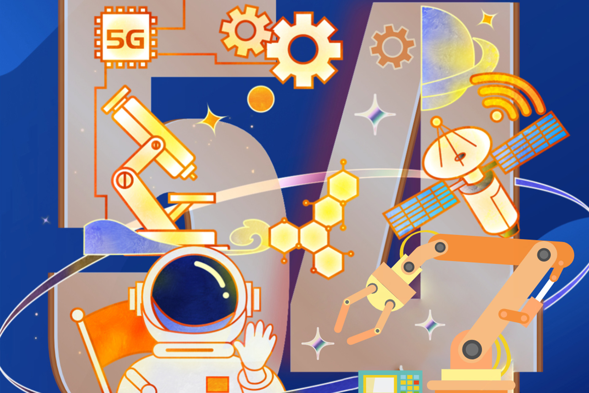 五四青年节海报 | 坚持自主创新道路，勇做科技创新好青年