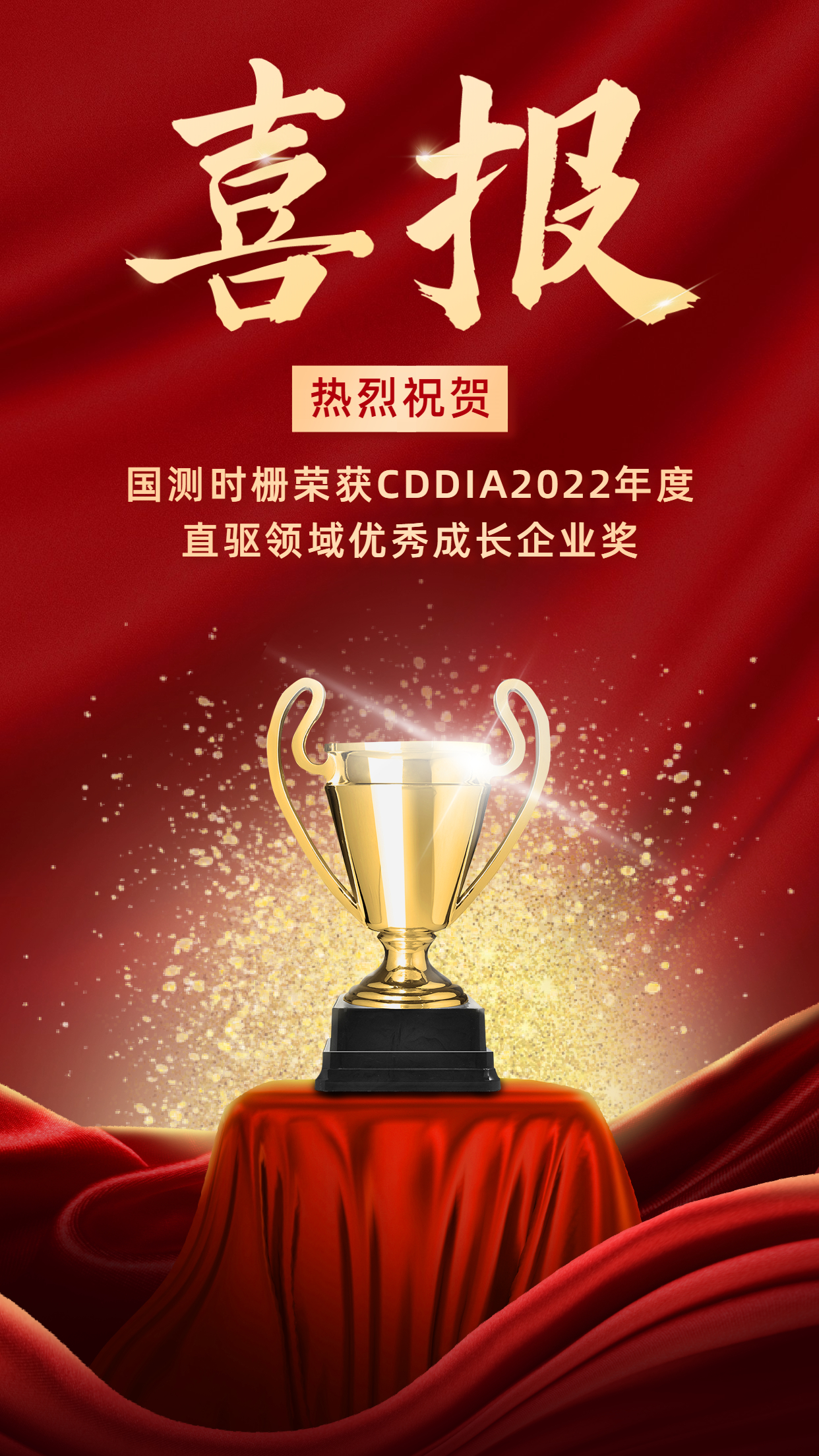 1694150327473032.jpg 海报.jpg