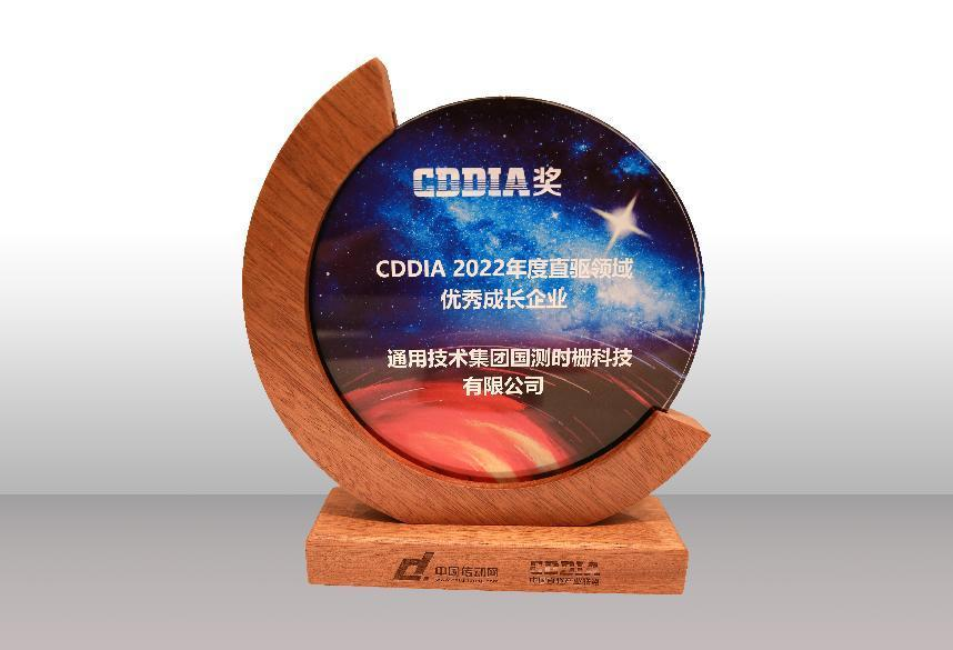 1694150820924576.png 奖杯.png